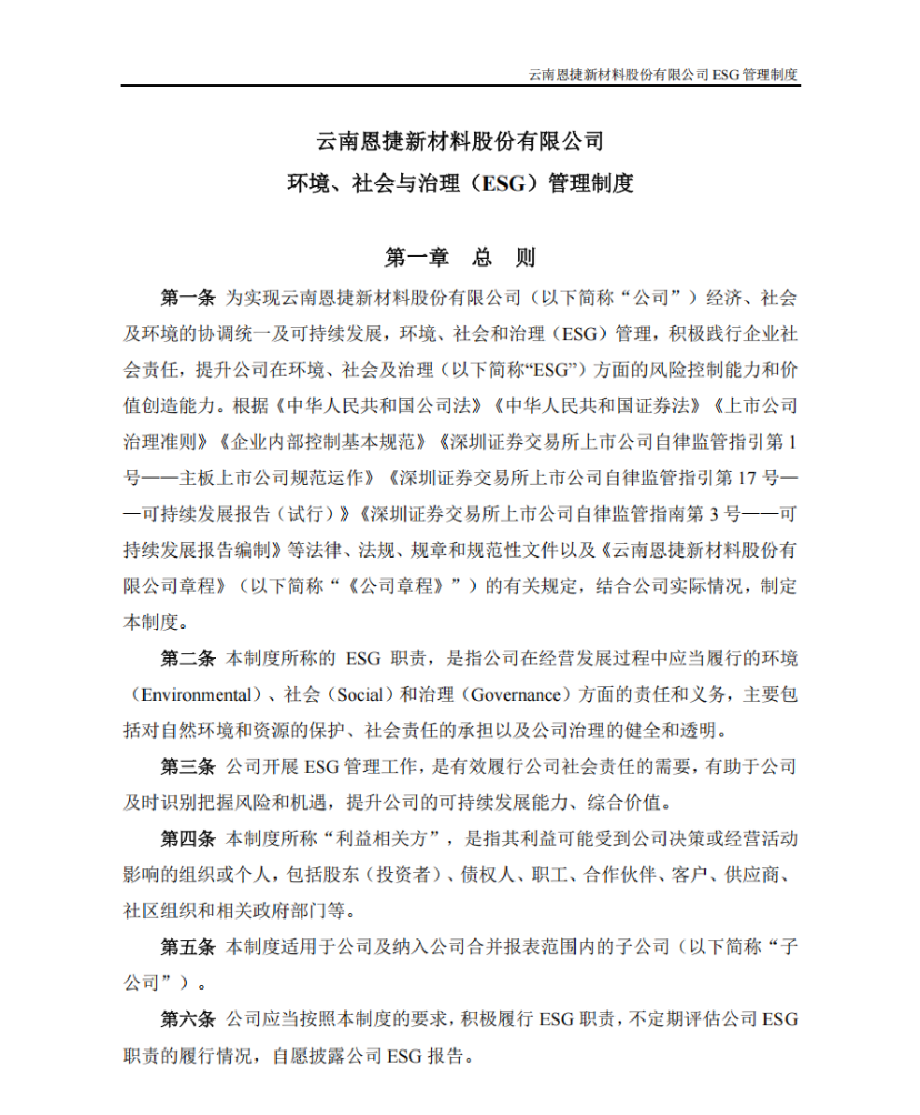 JDB����(�й���)���ٷ���վ